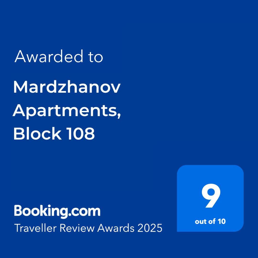 Mardzhanov Apartments, Block 108 Тбилиси Экстерьер фото